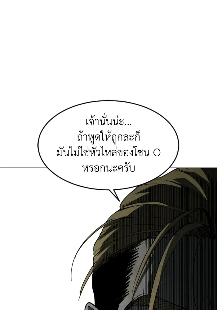 หน้า 146