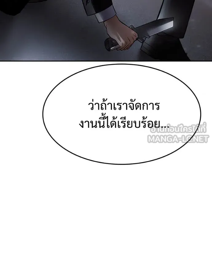 หน้า 102