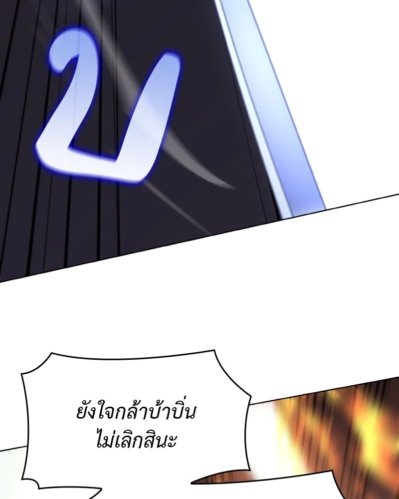 หน้า 203