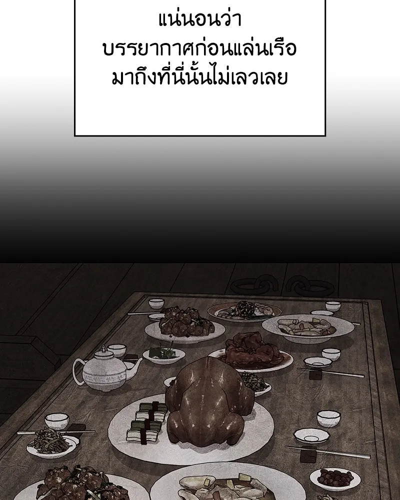 หน้า 136