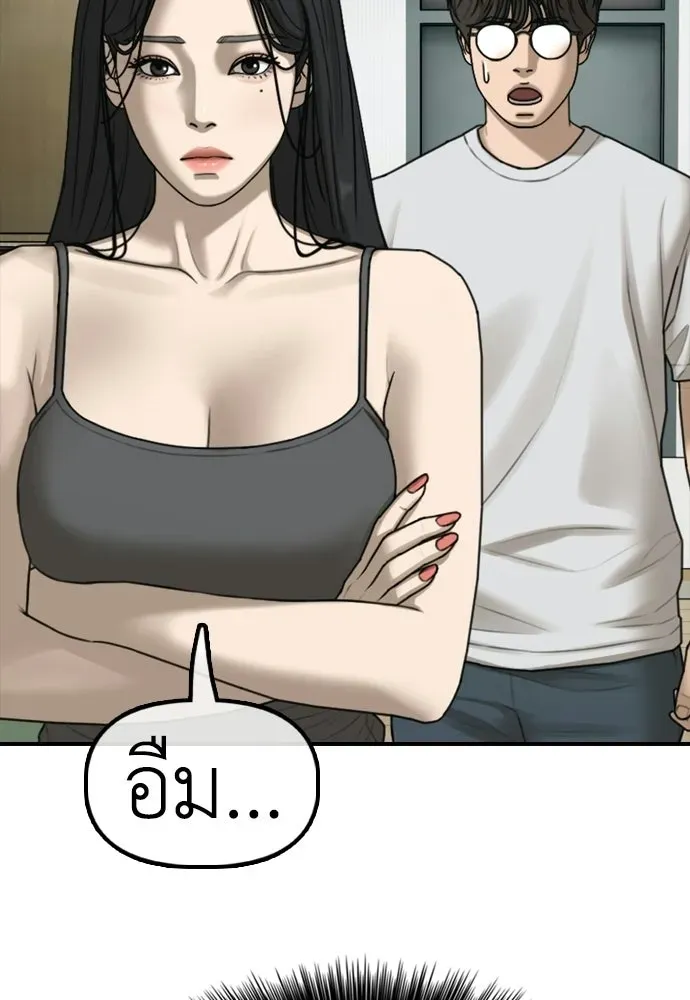 หน้า 118