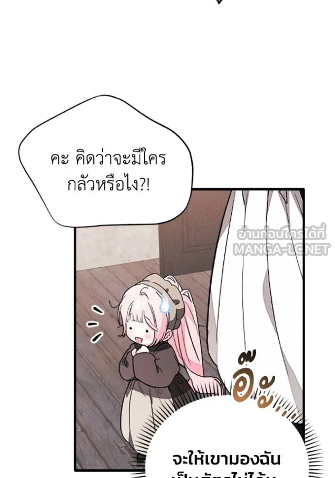 หน้า 94