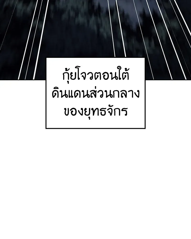 หน้า 193