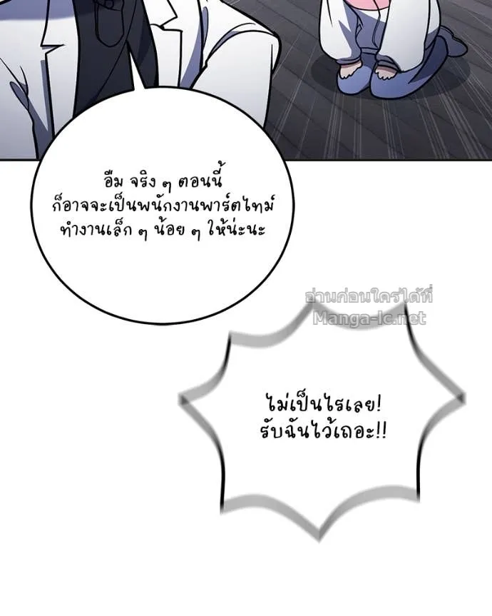 หน้า 109