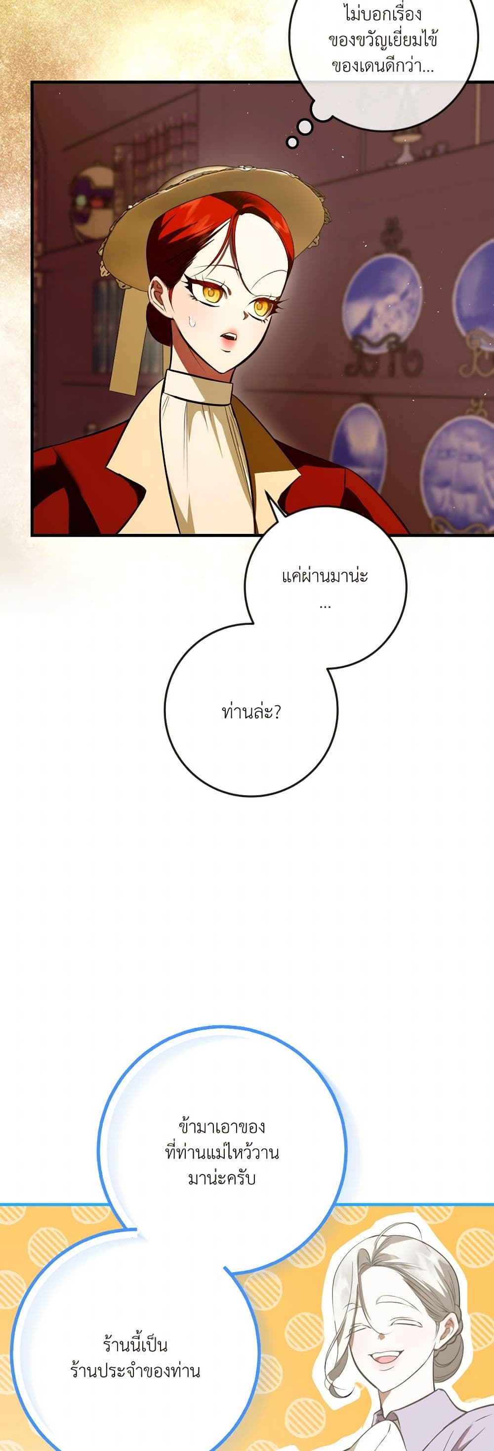 หน้า 40