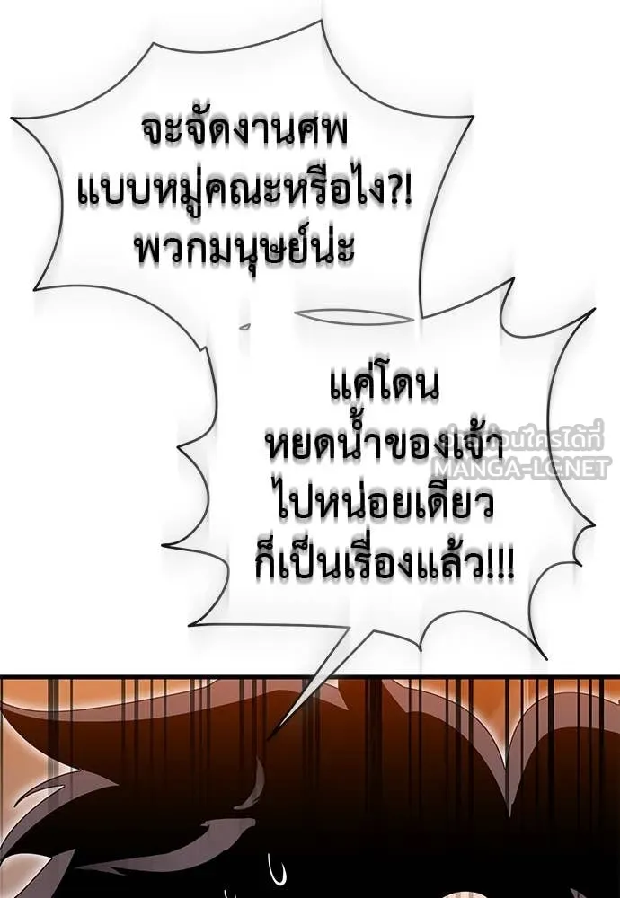 หน้า 130