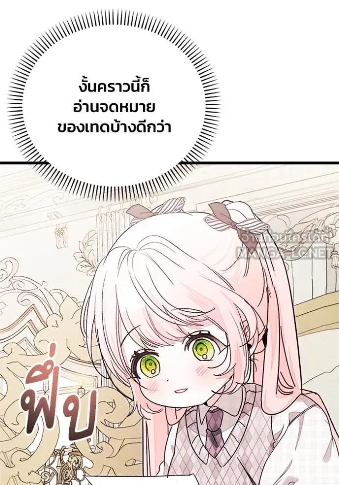 หน้า 86