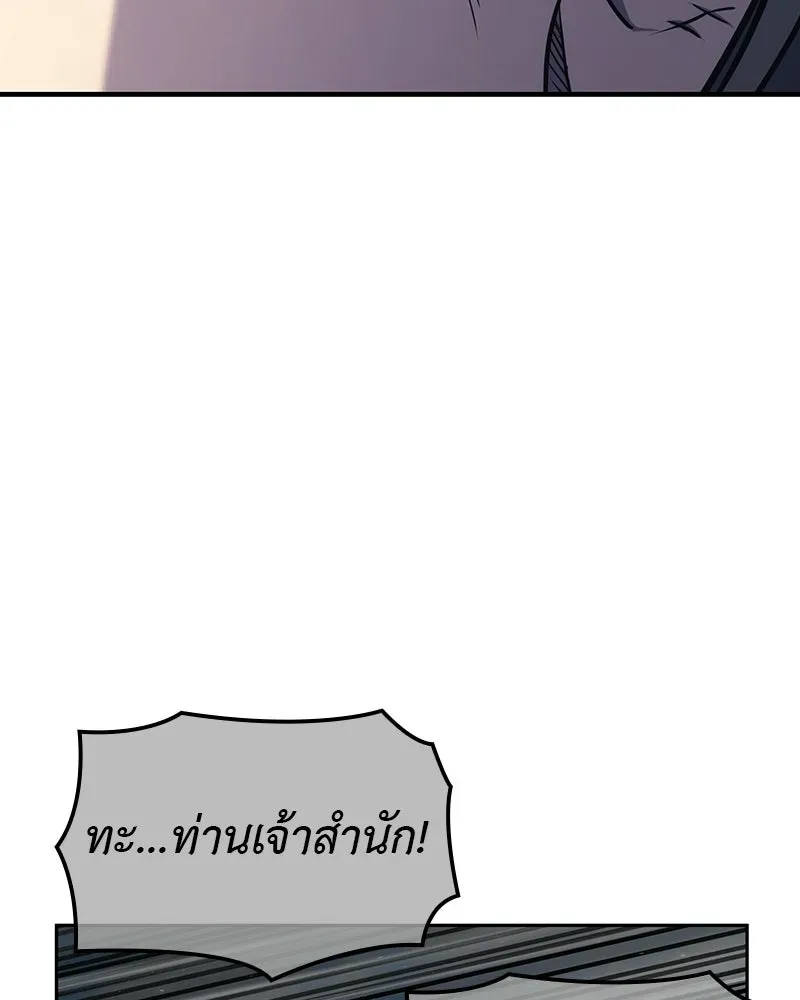 หน้า 202