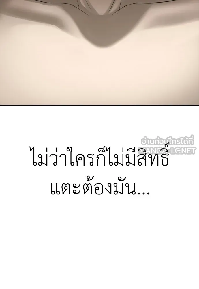 หน้า 186