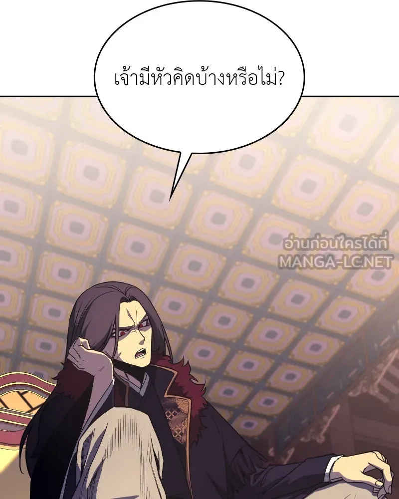 หน้า 117