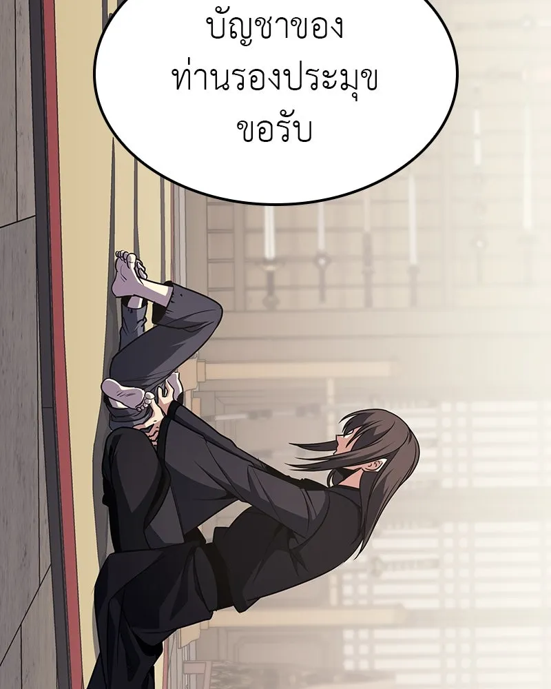 หน้า 188