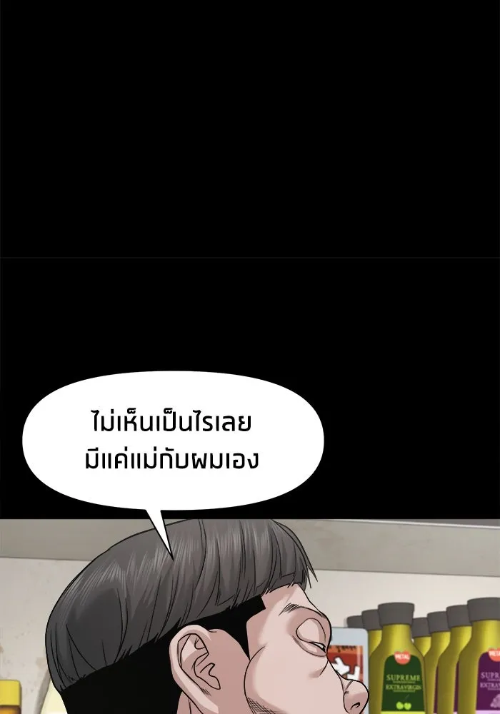 หน้า 96