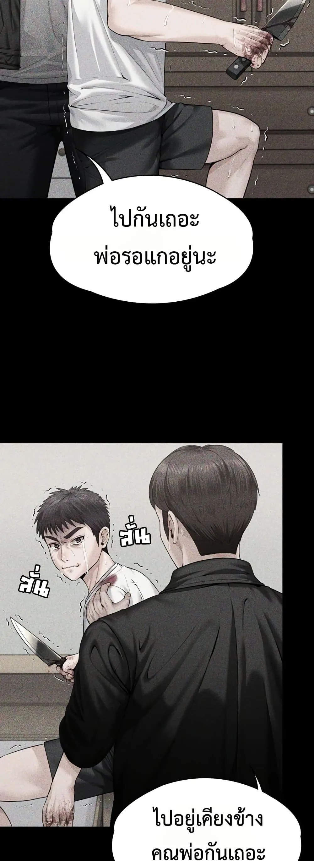 หน้า 56