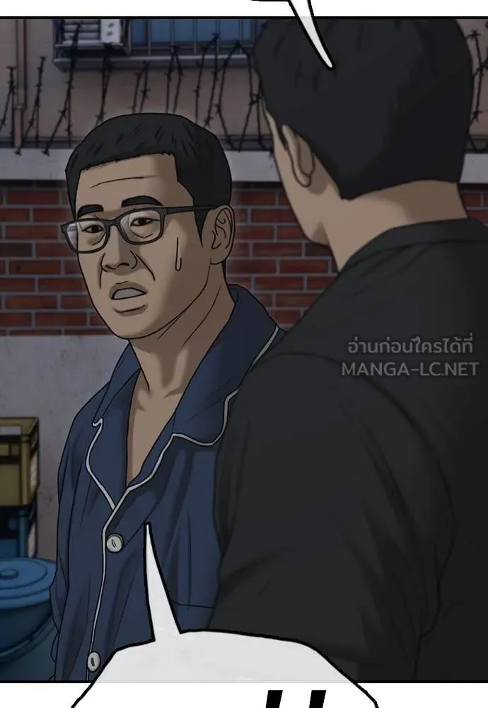 หน้า 87