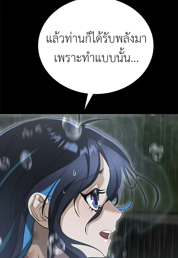 หน้า 148