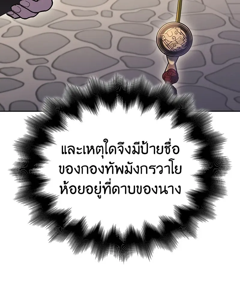 หน้า 157