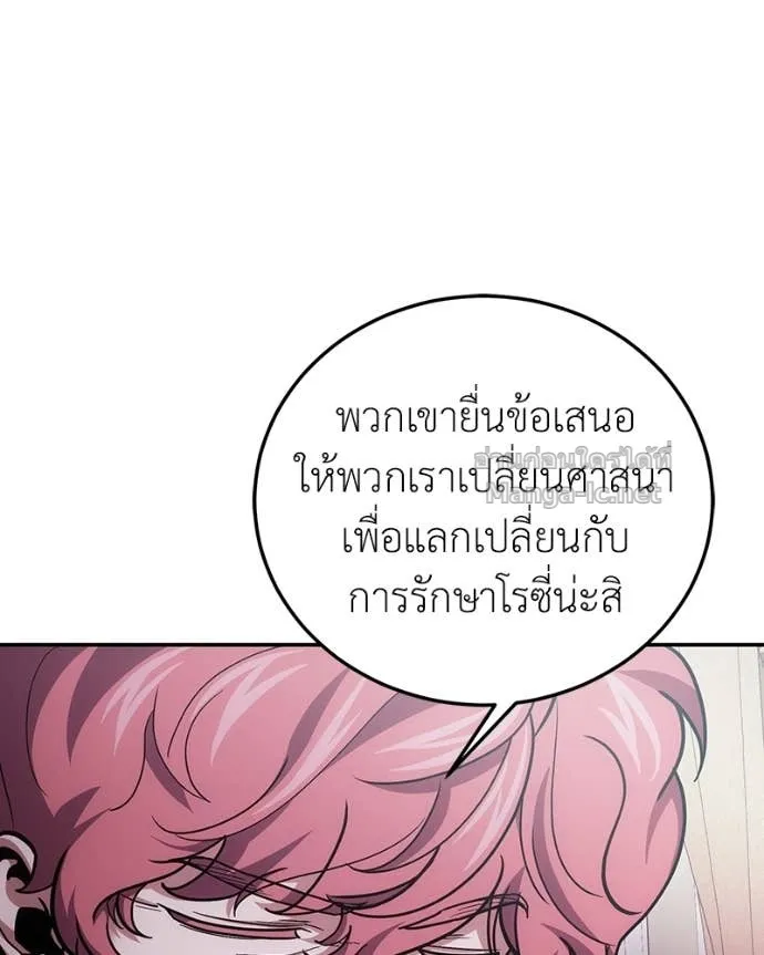 หน้า 120