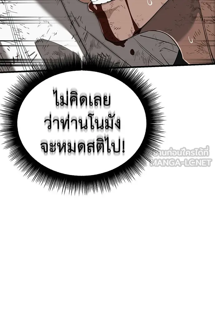 หน้า 84