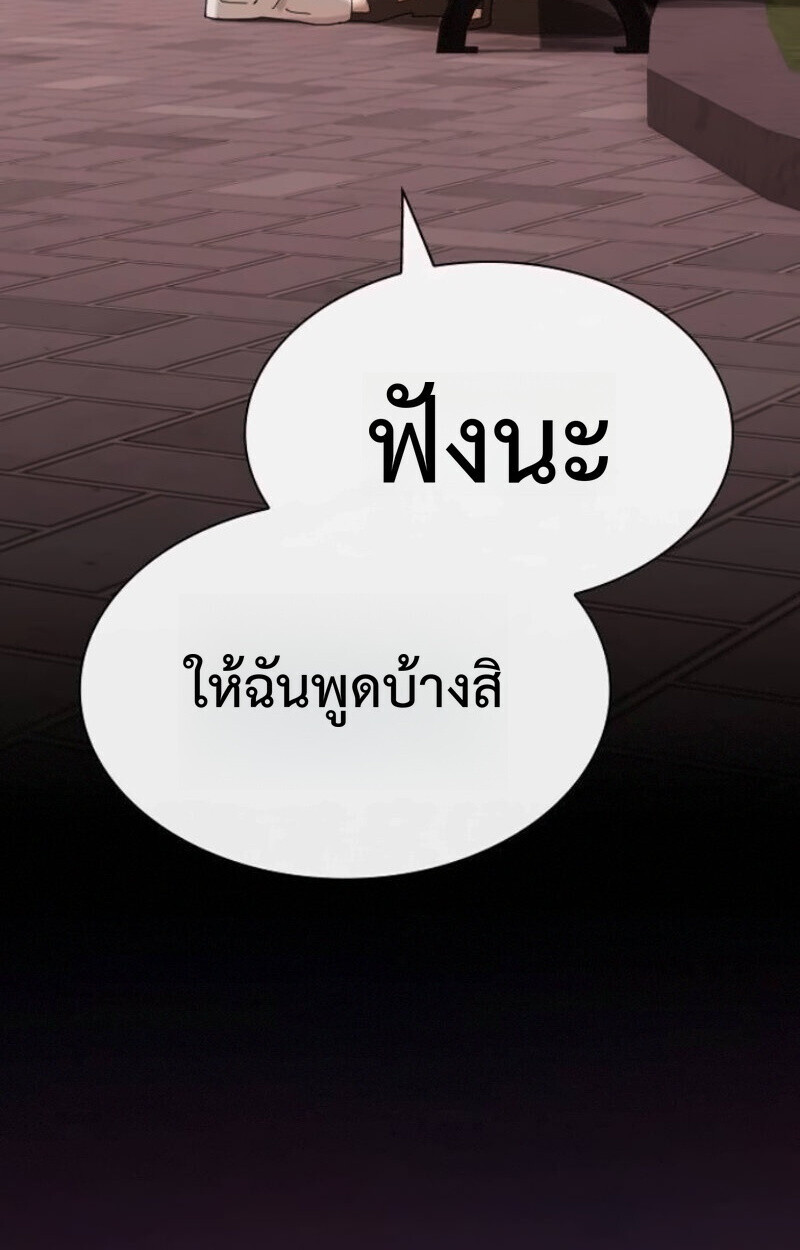 หน้า 161
