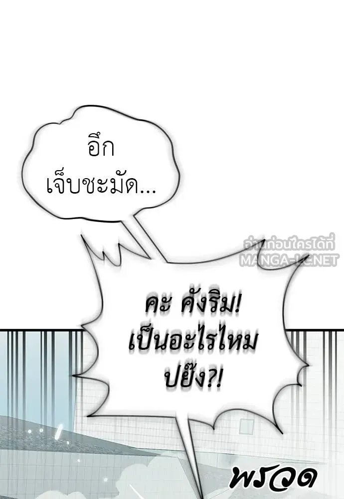 หน้า 89