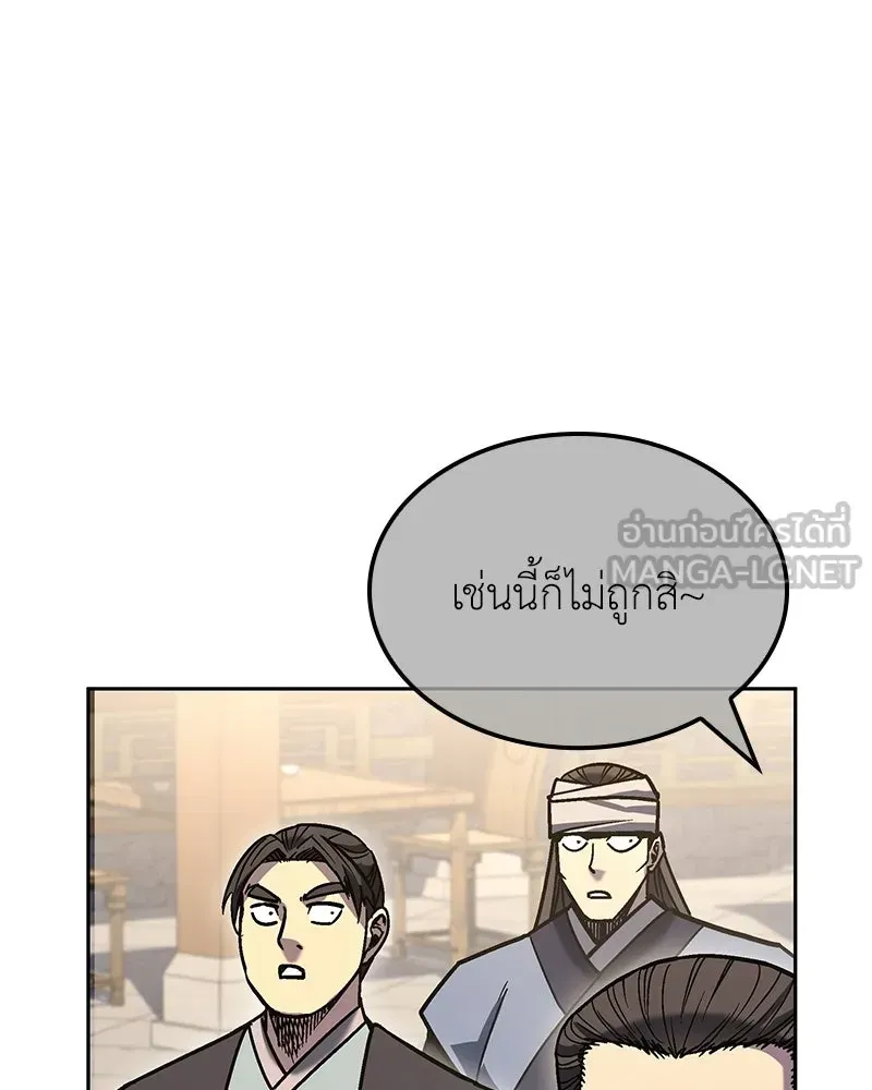 หน้า 159