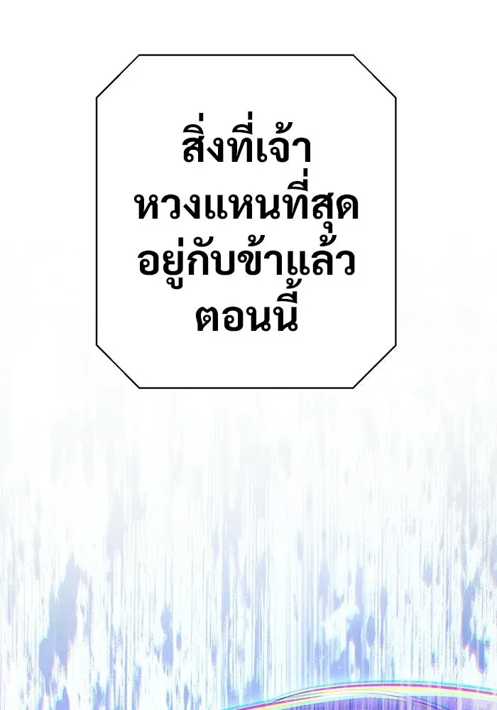 หน้า 142