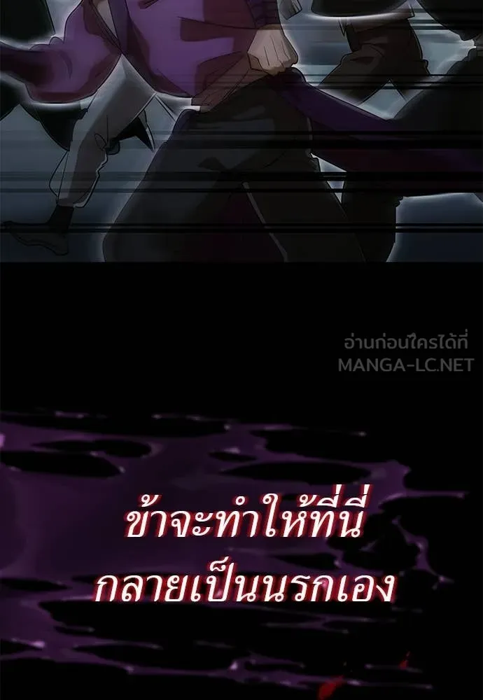 หน้า 190
