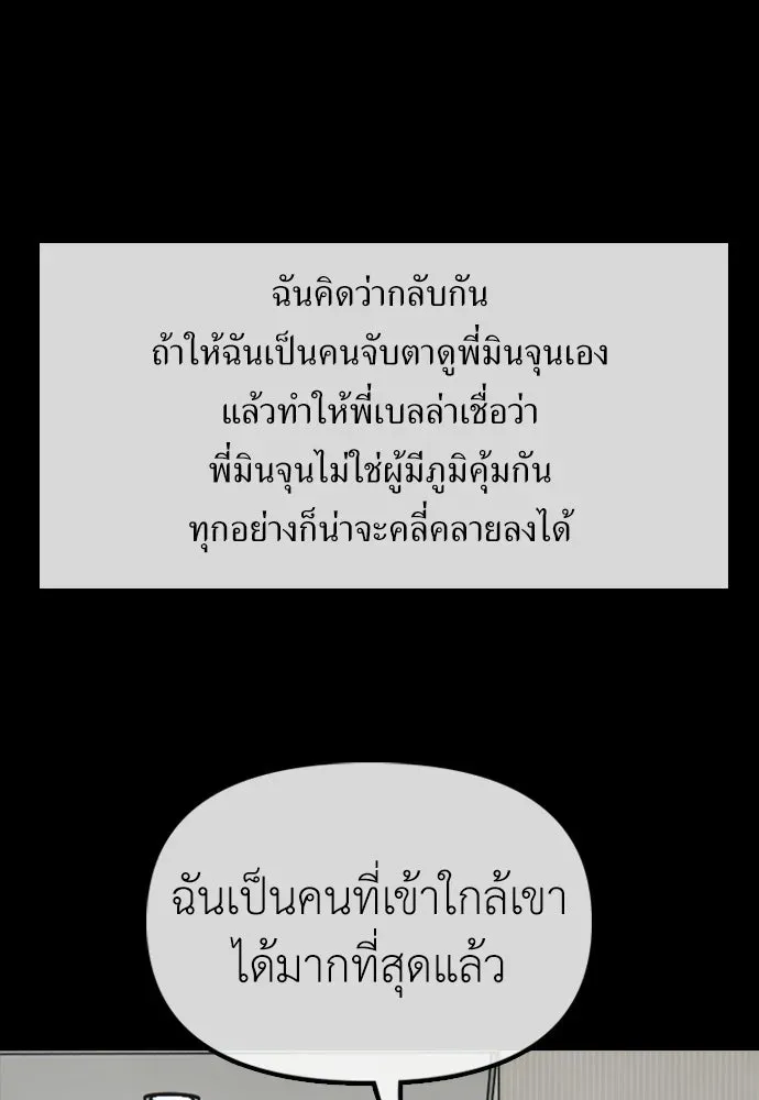 หน้า 115
