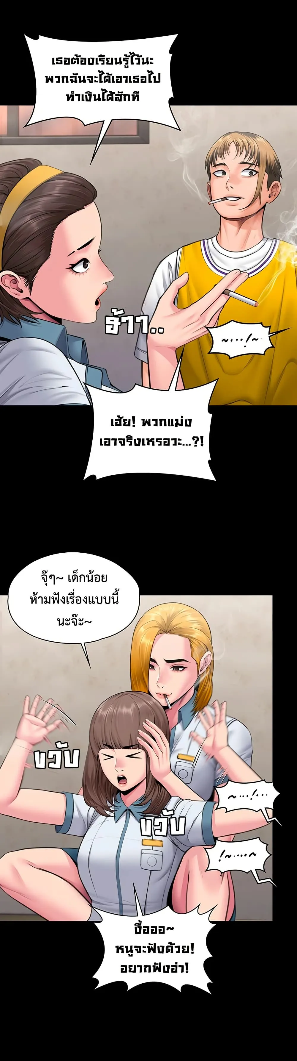หน้า 37