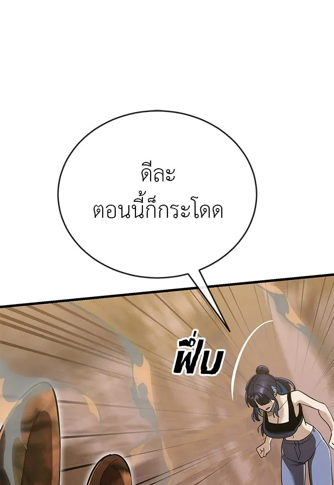 หน้า 101