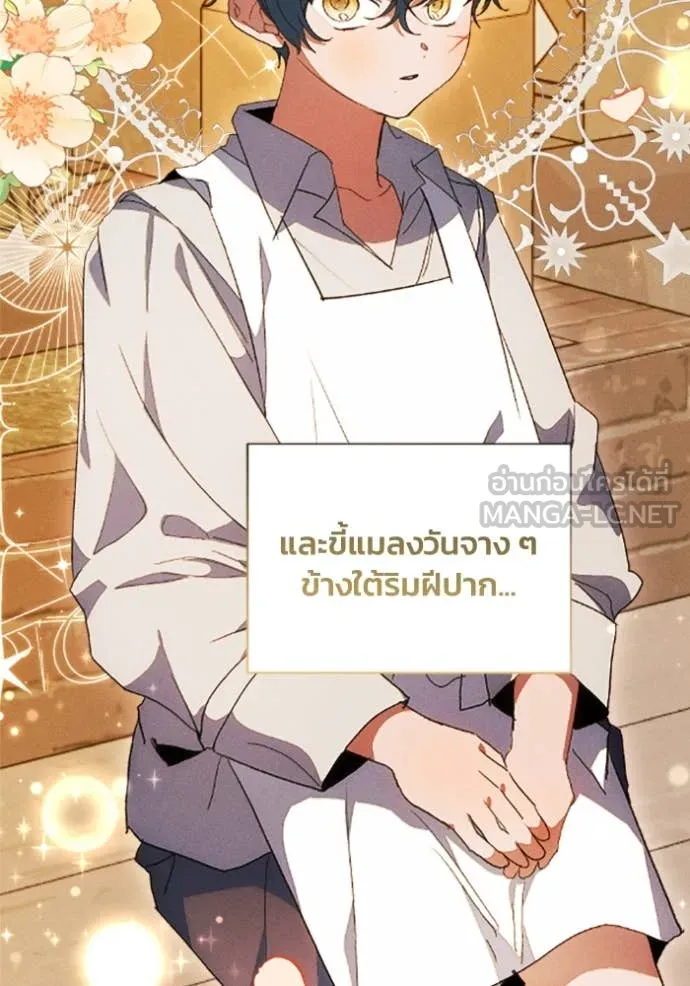หน้า 86