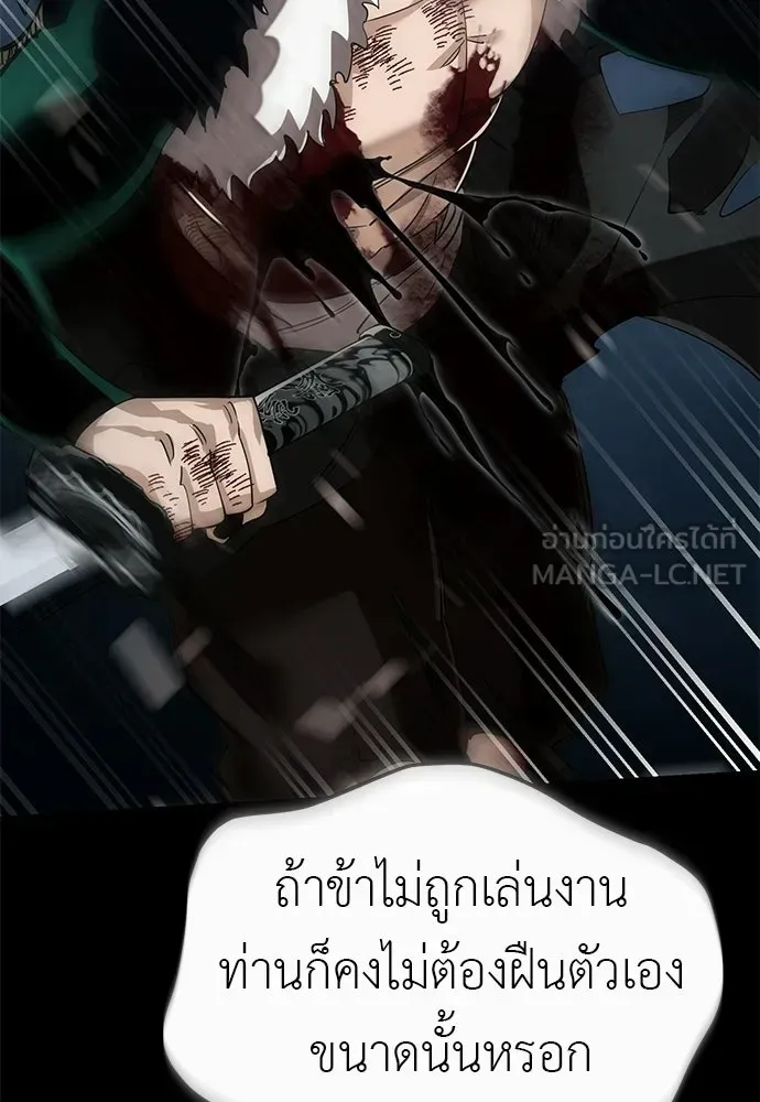 หน้า 192