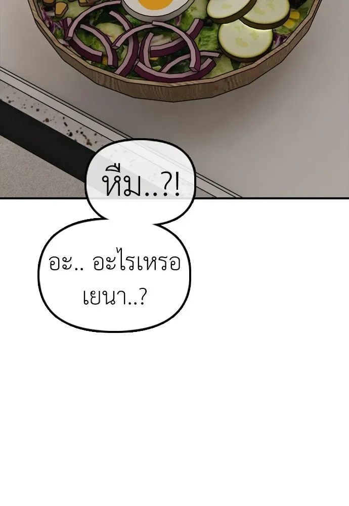 หน้า 194
