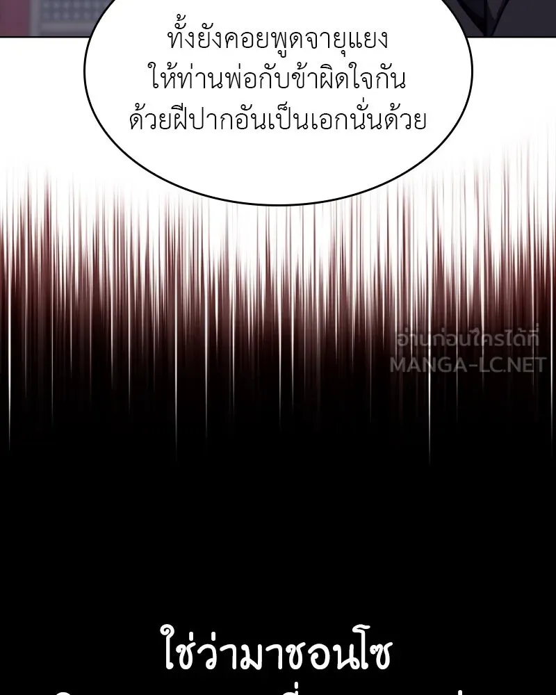 หน้า 180