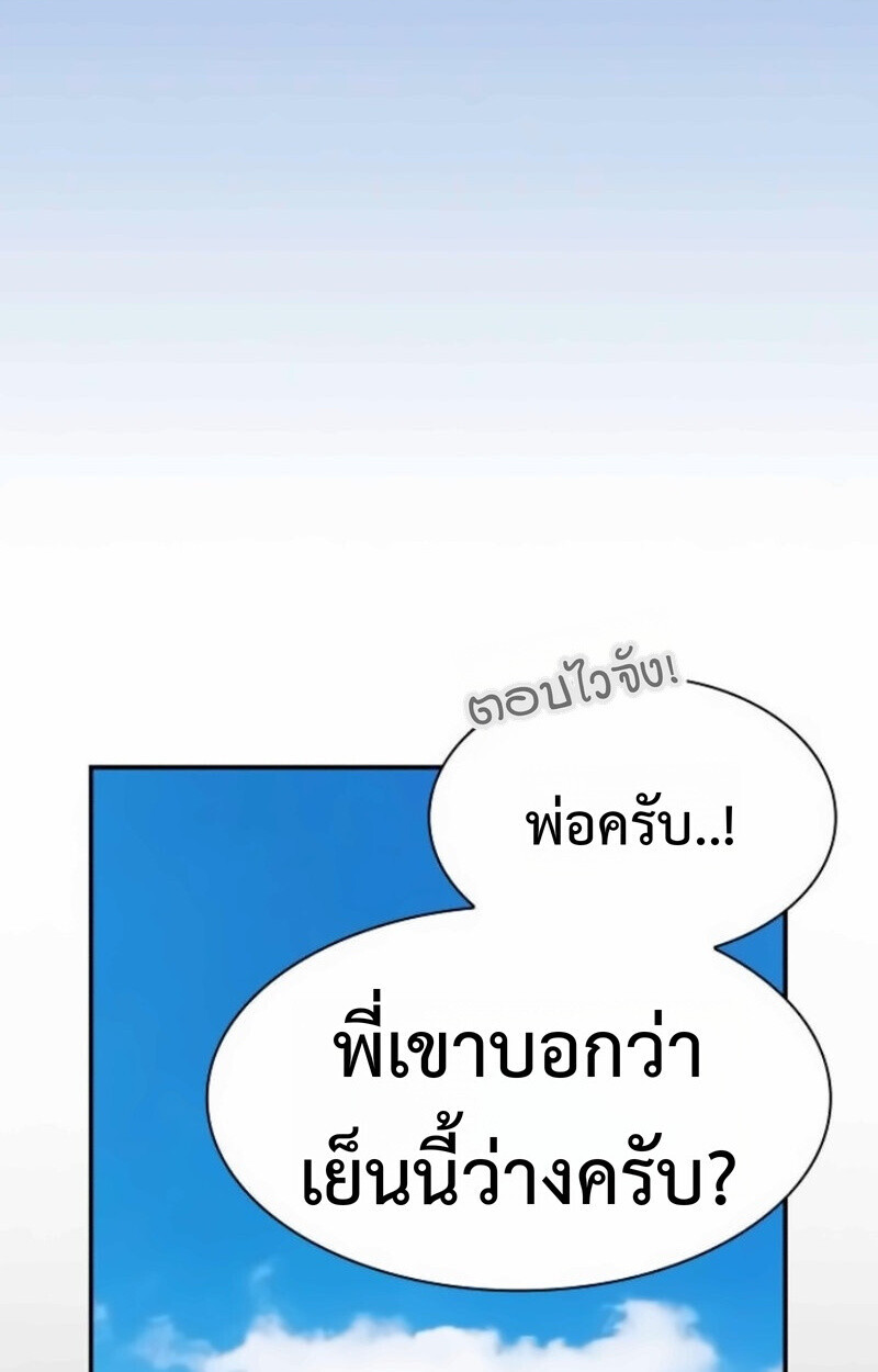 หน้า 191