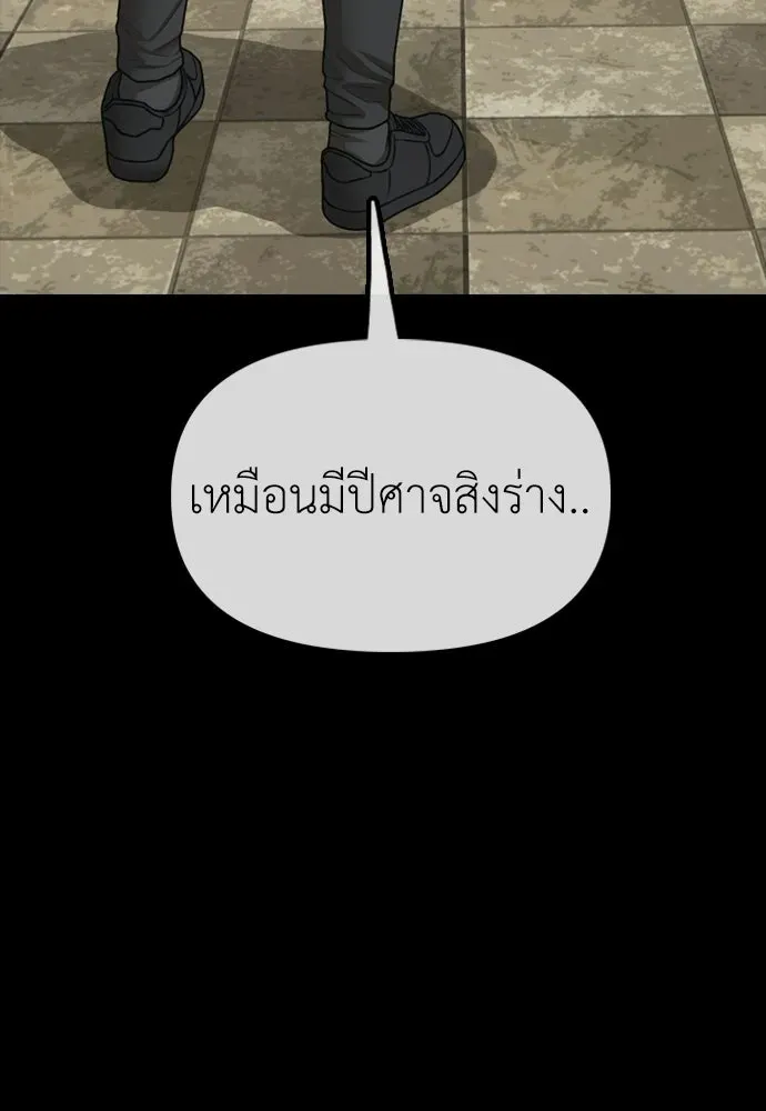 หน้า 160