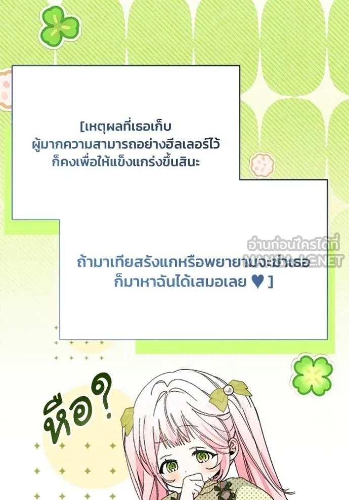 หน้า 80