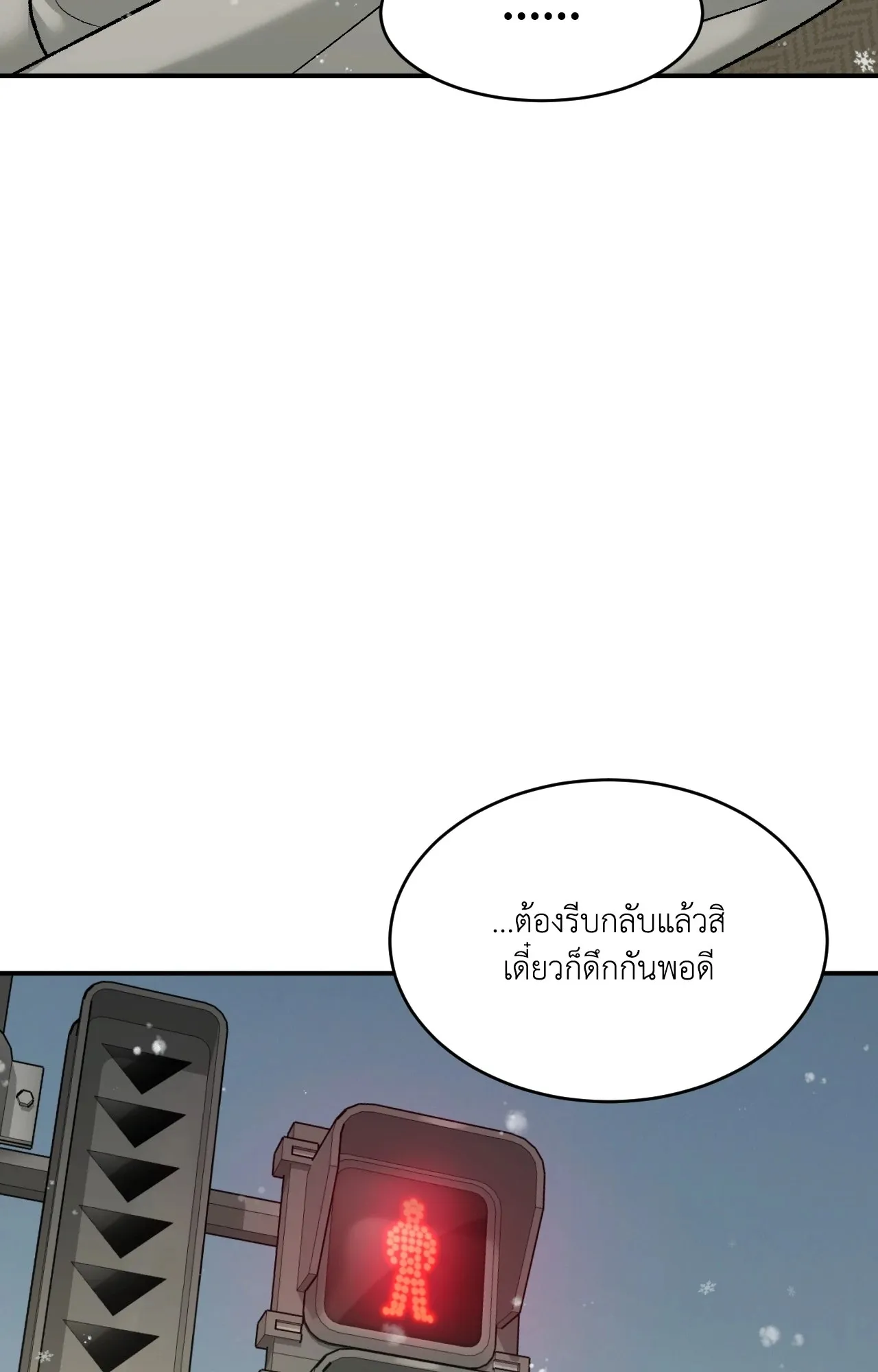 หน้า 87