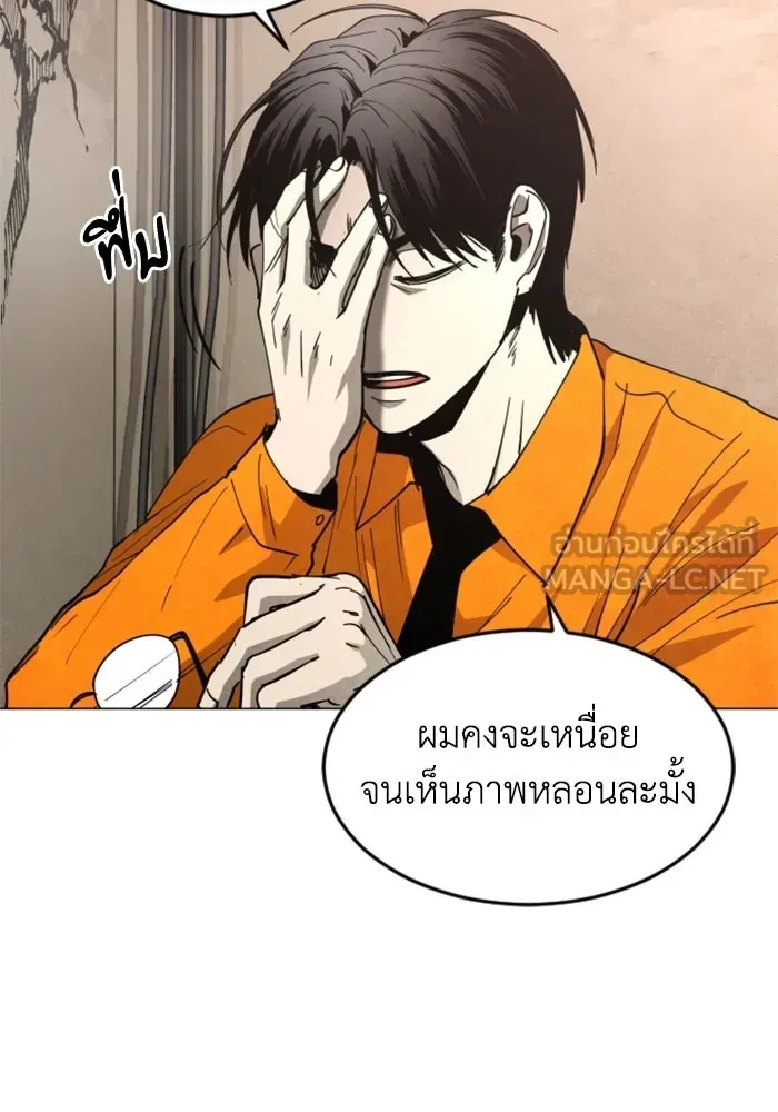 หน้า 84