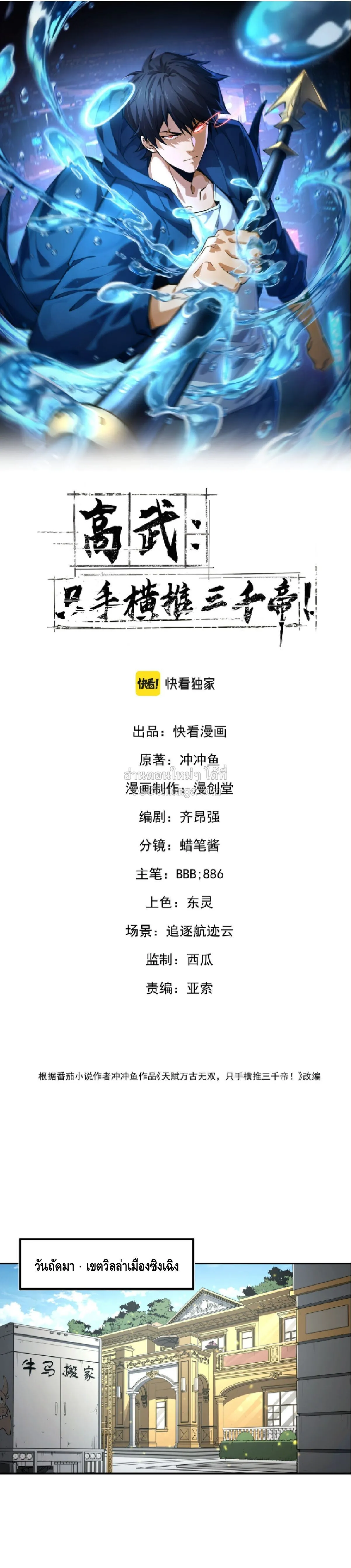 หน้า 1