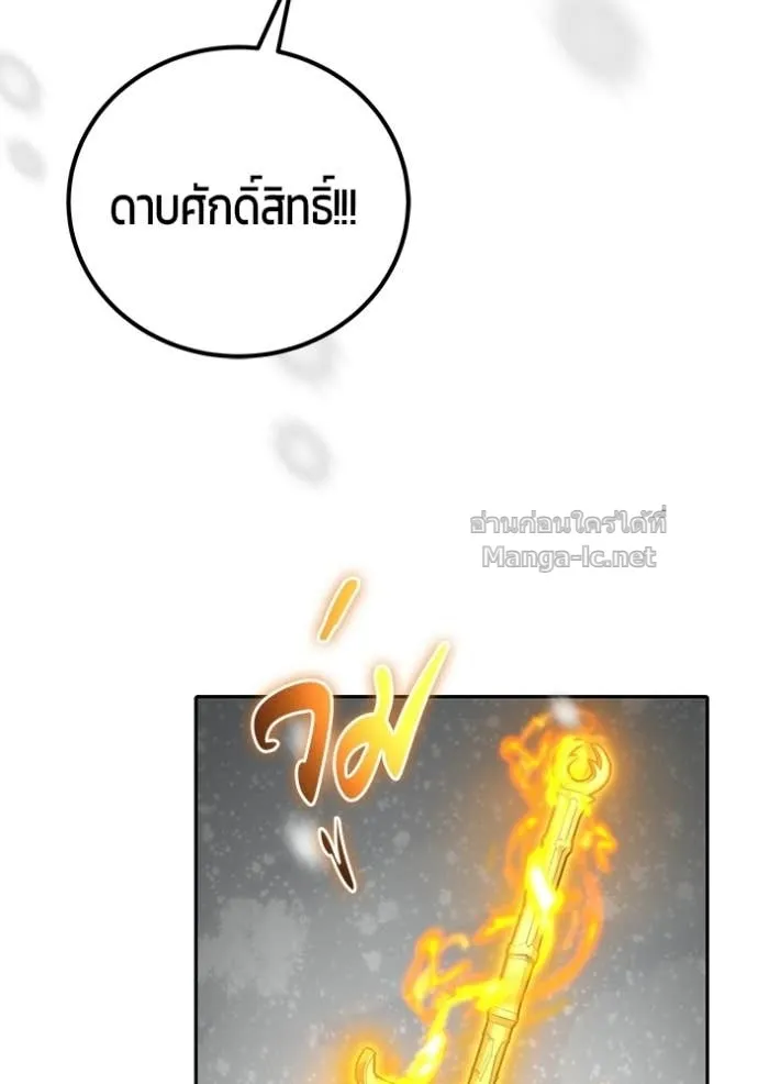 หน้า 105