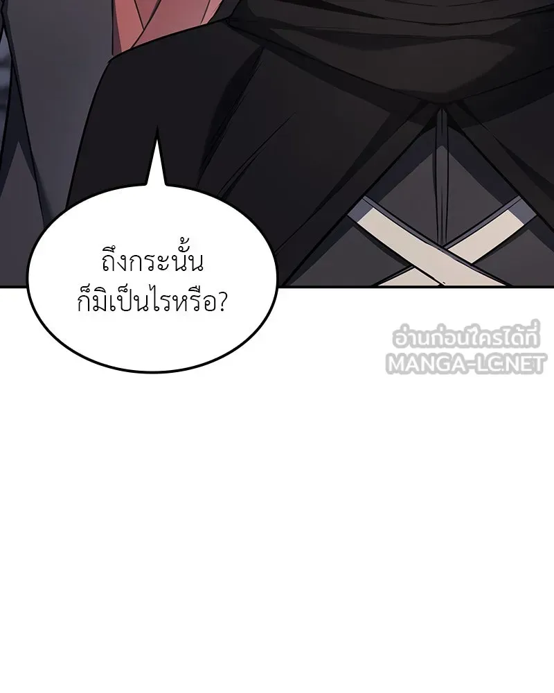 หน้า 216