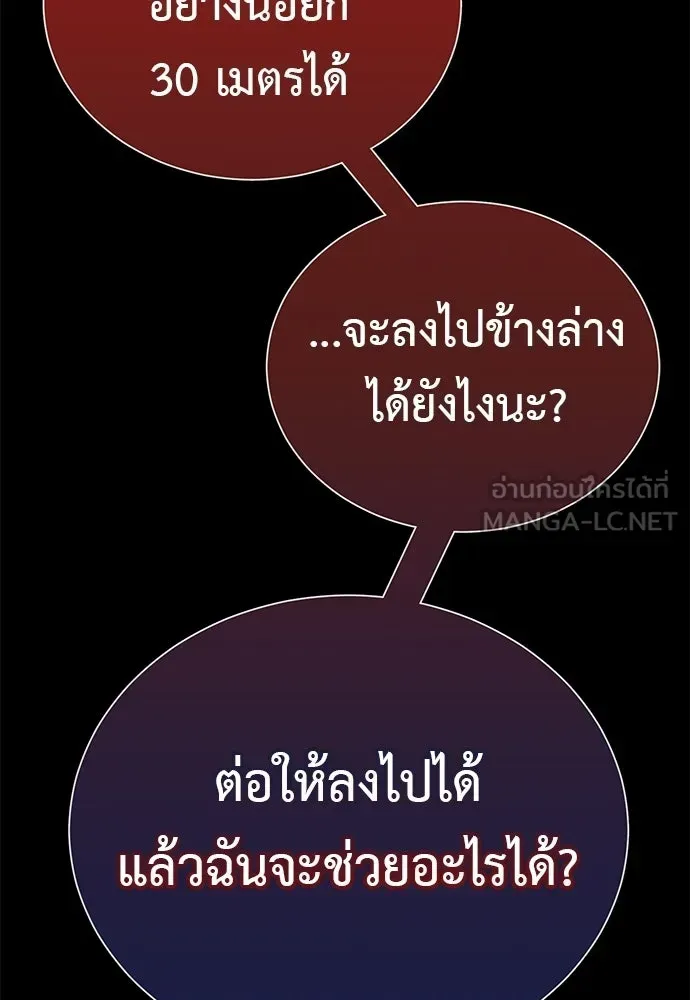 หน้า 207