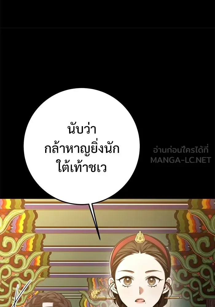 หน้า 111