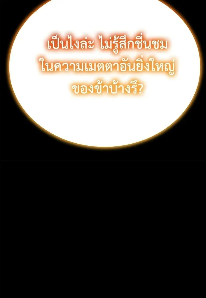 หน้า 161