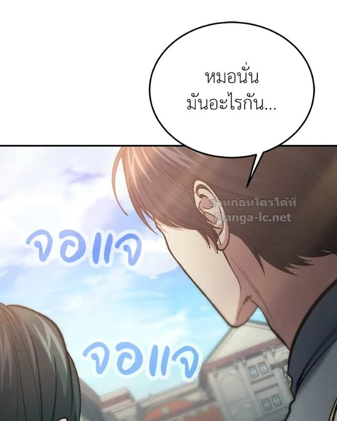 หน้า 90