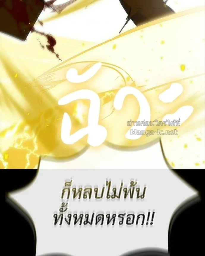 หน้า 112