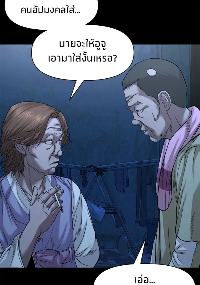 หน้า 77