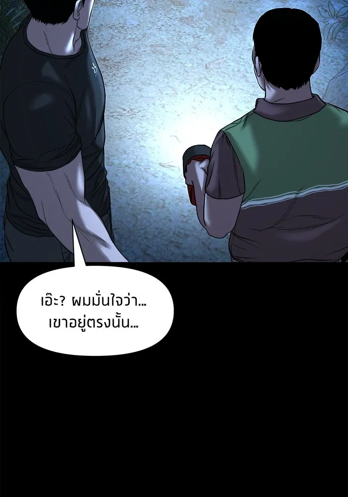 หน้า 119