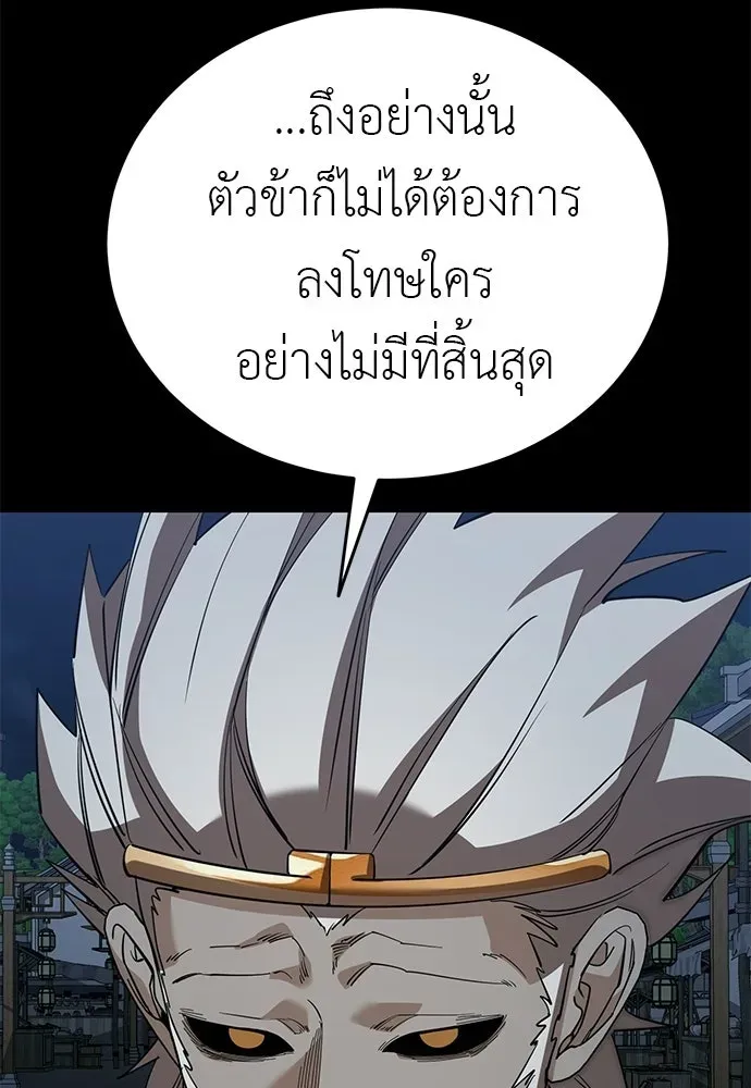หน้า 187